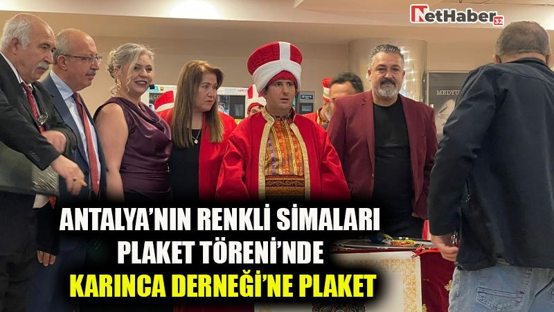 ANTALYA’NIN RENKLİ SİMALARI PLAKET TÖRENİ’NDE KARINCA DERNEĞİ’NE PLAKET